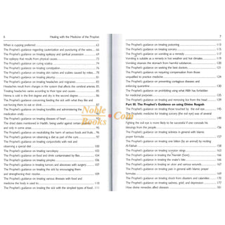 Healing with the Medicine of the Prophet By Ibn Qayyim al-Jauziyah