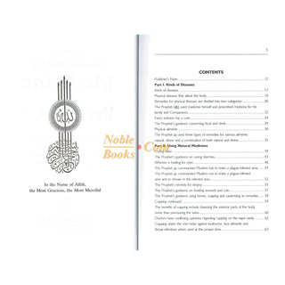 Healing with the Medicine of the Prophet By Ibn Qayyim al-Jauziyah