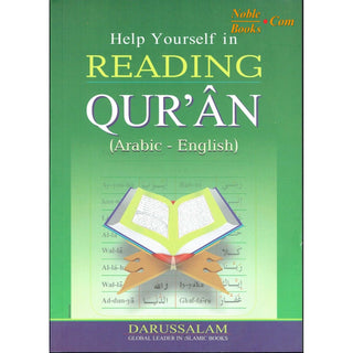 Help Yourself in Reading The Quran By Qari Abdussalam