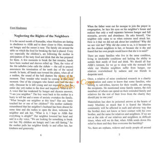Hindrances on the Path By Abdul-Malik Al-Qasim