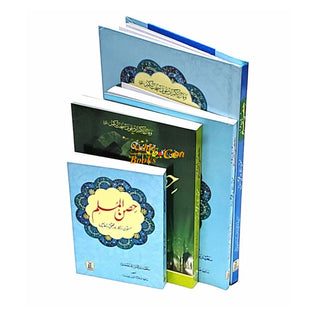 Hisn-ul-Muslim(Urdu) Fortress of the Muslim By Saeed bin Ali bin Wahf Al-Qahtani