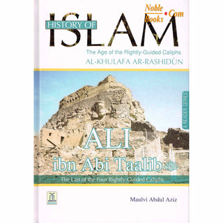 History of Islam (Four Rightly Guided Caliphs) By Maulvi Abdul Aziz Complete Set