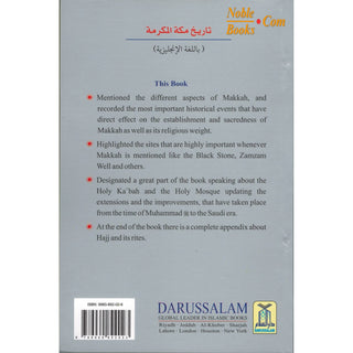 History of Makkah Mukarramah By Safi-ur-Rahman al-Mubarkpuri