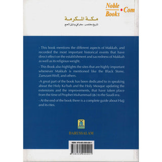 Holy Makkah: Brief History, Geography & Hajj Guide By Safi-ur-Rahman al-Mubarkpuri