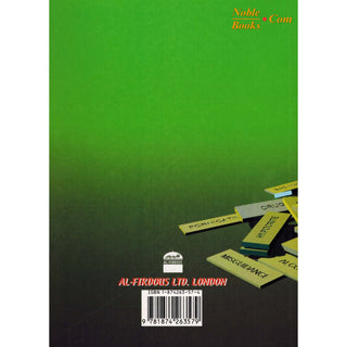 How to bring up your children Islamically By Wahid Abdussalam Bali,ISBN: 9781874263579