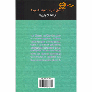 How to Achieve Happiness By Abdul Rahman Bin Nasir As-Sa'adi