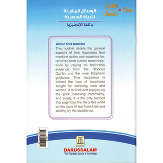 How to Achieve Happiness By Abdul Rahman Bin Nasir As-Sa'adi
