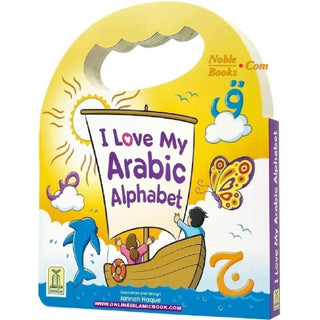 I Love My Arabic Alphabet (Without Face Picture) (Simple Board Book No Sound)