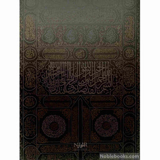 The Umrah Guide, Your Complete Guide to Everything You Need to Know About Performing Umrah
