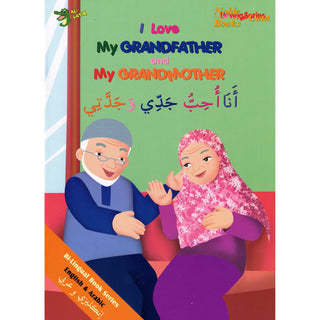 I Love My Grandfather and My GrandMother (Arabic/English) By Ali Gator,ISBN: 9781921772207