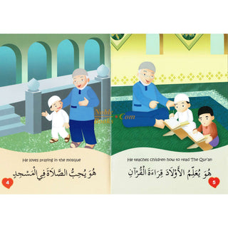 I Love My Grandfather and My GrandMother (Arabic/English) By Ali Gator,ISBN: 9781921772207