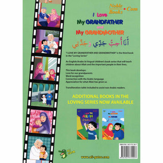 I Love My Grandfather and My GrandMother (Arabic/English) By Ali Gator,ISBN: 9781921772207