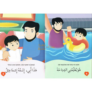 I Love My Mother and My Father (Arabic/English) By Ali Gator,ISBN: 9781921772191
