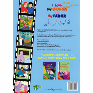 I Love My Mother and My Father (Arabic/English) By Ali Gator,ISBN: 9781921772191
