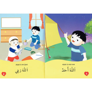I Love You Allah (Arabic/English) By Ali Gator,ISBN: 9781921772054