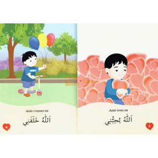 I Love You Allah (Arabic/English) By Ali Gator,ISBN: 9781921772054