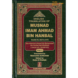 English Translation of Musnad Imam Ahmad Bin Hanbal Vol 3 (Hadith 2823-4376) By Imam Ahmad bin Hanbal