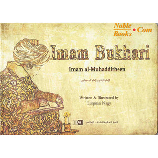 Imam Bukhari by Luqman Nagy By Luqman Nagy