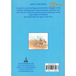 Imam Hussein (RA) By Attiyah Rashid