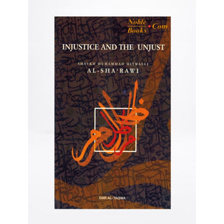 Injustice and the Unjust By Shaykh Muhammad Mitwalli Al-Sharawi