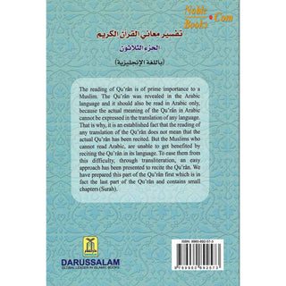 Interpretation of the meanings of the Noble Quran in The English language With Transliteration (30th Part Only)
