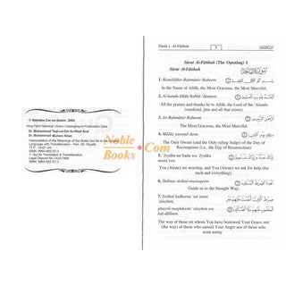 Interpretation of the meanings of the Noble Quran in The English language With Transliteration (30th Part Only)