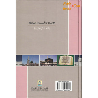 Islam Its Foundation & Concepts By Dr. Muhammad bin Abdullah As-Suhaym
