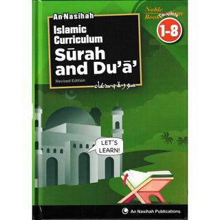 Islamic Curriculum Surah and Du'a Complete 1-8 (4-14 Yrs)