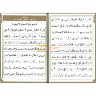 Islamic Curriculum Surah and Du'a Complete 1-8 (4-14 Yrs)