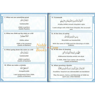 Islamic Curriculum Surah and Du'a Complete 1-8 (4-14 Yrs)