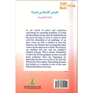 Islamic Dress Code for Women By Mahmoud Ridha Murad