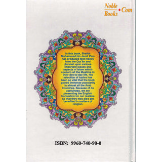 Islamic Guidelines for Individual & Social Reforms By Muhammad bin Jamil Zino