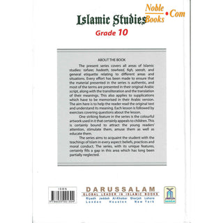 Islamic Studies Grade 10 By Maulvi Abdul Aziz Darussalam Publication10