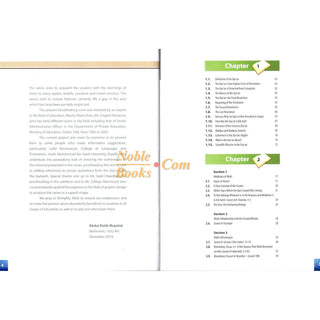 Islamic Studies Grade 11 By Maulvi Abdul Aziz Darussalam Publication1