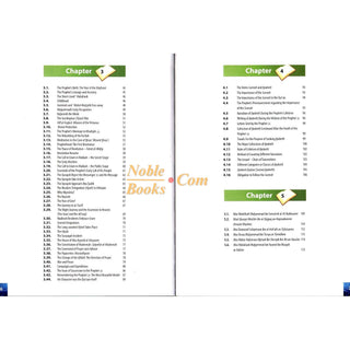Islamic Studies Grade 11 By Maulvi Abdul Aziz Darussalam Publication1