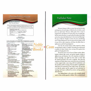 Islamic Studies Grade 12 By Maulvi Abdul Aziz Darussalam Publications