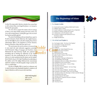 Islamic Studies Grade 12 By Maulvi Abdul Aziz Darussalam Publications