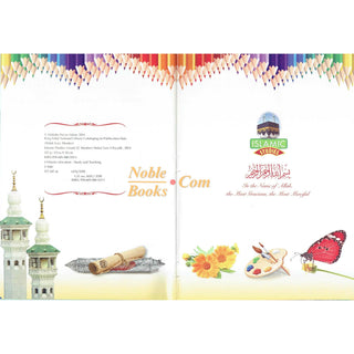 Islamic Studies Grade 2 By Maulvi Abdul Aziz Darussalam Publications