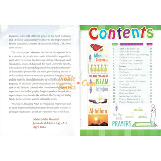Islamic Studies Grade 2 By Maulvi Abdul Aziz Darussalam Publications