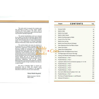 Islamic Studies Grade 8 By Maulvi Abdul Aziz Darussalam Publications