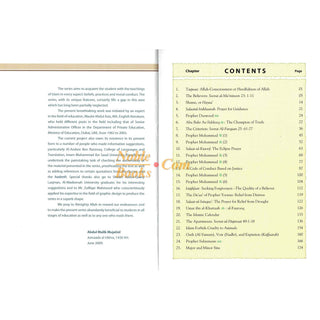 Islamic Studies Grade 9 By Maulvi Abdul Aziz Darussalam Publications