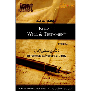 Islamic Will and Testament By Muhammad Bin Mustafa al-Jibaly