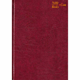 Jamia At Tarmidi (Arabic language) By Abdul aziz bin Muhammad bin Ibrahim