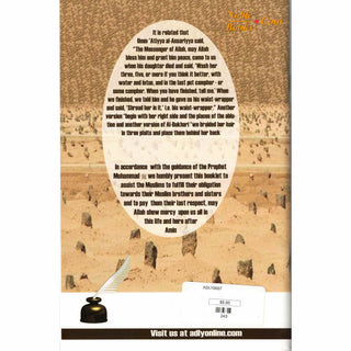 Janaazah & Last Will Testiment By Muhammad S. Adly
