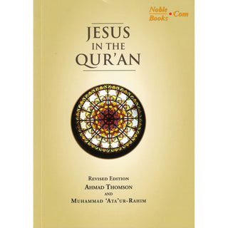 Jesus in the Quran By Muhammad Ata Ur-Rahman & Ahmad Thomson