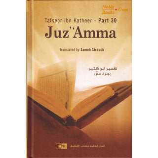 Juz Amma Tafseer Ibn Katheer Part 30 By Sameh Strauch