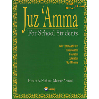 Juz Amma for School Students (Weekend Learning Series) By Husain A.Nauri and Mansur Ahmad