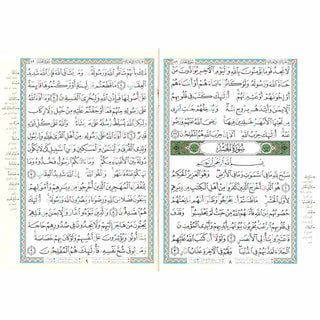 Tajweed Juz Qad Same'a  Part 28 Large