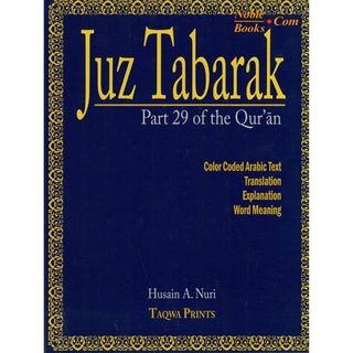 Juz Tabarak Part 29 Of The Quran (Weekend Learning Series) By Husain A.Nauri