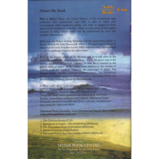 Khizr: The Guide That Reveals Secrets (The Mysterious Green Master) By Mohammad Yasin Owadaily